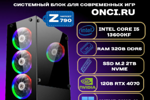 GameEdition GE423R3Top-Mega Intel i5 13600KF / 32Gb DDR5 / SSD 2Tb / 12Gb Gef RTX 4070 / 750W